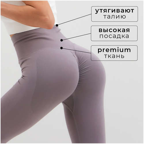 Леггинсы спортивные MINAKU / 103217843 - вид 2