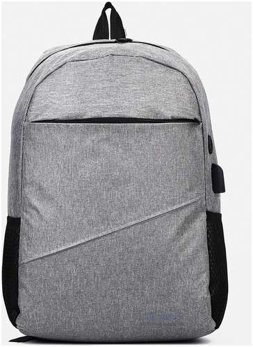 Набор рюкзак молодежный на молнии из текстиля с usb, сумка, косметичка, цвет серый / 103125969 - вид 2