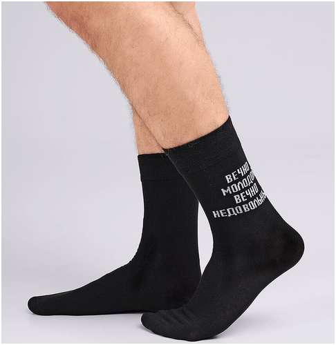 Носки ЭЙС 103216760