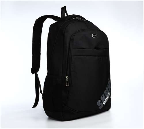 Рюкзак молодежный из текстиля на молнии, 4 кармана, цвет черный/серый 103157900