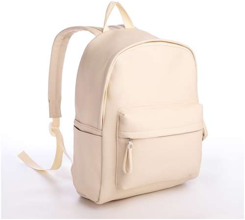 Рюкзак молодежный из искусственной кожи на молнии, 4 кармана, цвет бежевый / 103165116