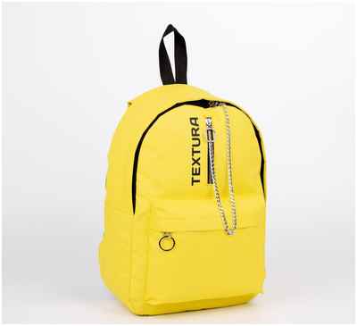 Рюкзак на молнии, наружный карман, цвет жёлтый TEXTURA / 103107147 - вид 2