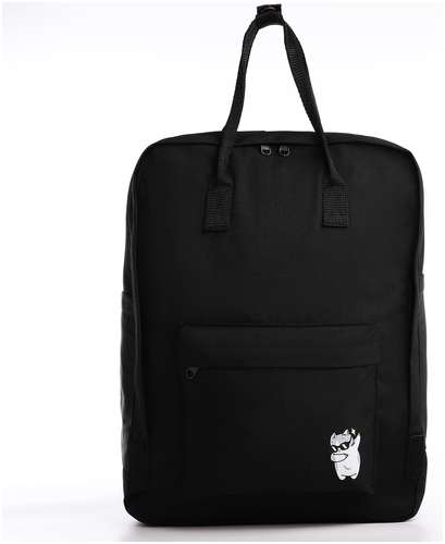 Рюкзак школьный текстильный cat, 38х27х13 см, цвет черный NAZAMOK / 103164232 - вид 2
