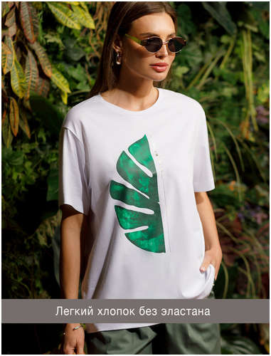 Футболка VILATTE 103243119