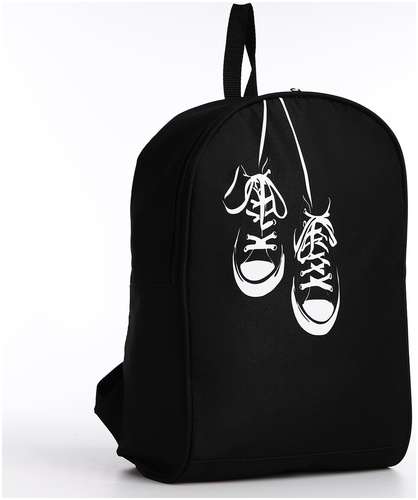 Рюкзак текстильный кеды, 38х14х27 см, цвет черный NAZAMOK 103153328