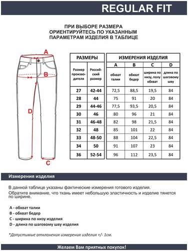 Джинсы F5 103208367