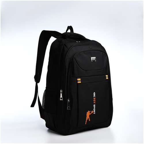 Рюкзак молодежный из текстиля, 2 отдела на молнии, 3 кармана, цвет черный/оранжевый / 103157906