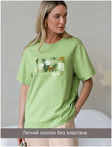 Футболка VILATTE 103243131