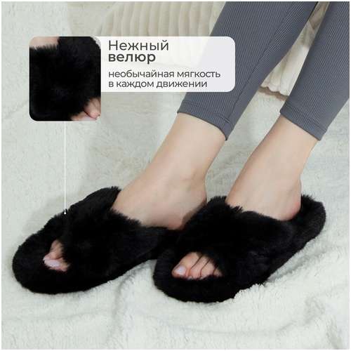 Тапочки LoveLife / 103214148 - вид 2