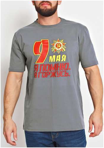 Футболка ЭЙС 103238524