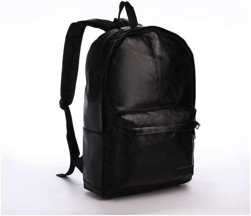 Рюкзак городской из искусственной кожи на молнии, 3 кармана, цвет черный 103165209