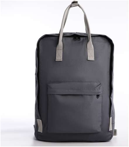 Рюкзак школьный текстильный nazamok, 38х27х13 см, цвет серый / 103164227 - вид 2