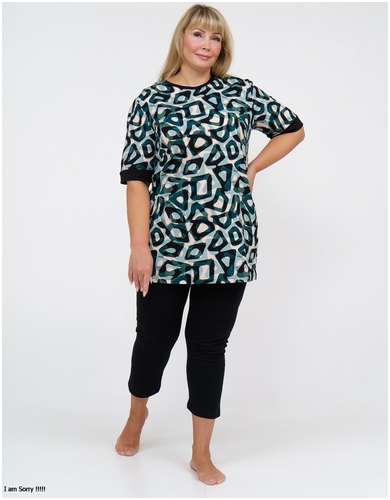 Костюм Монро Аделис 103241006