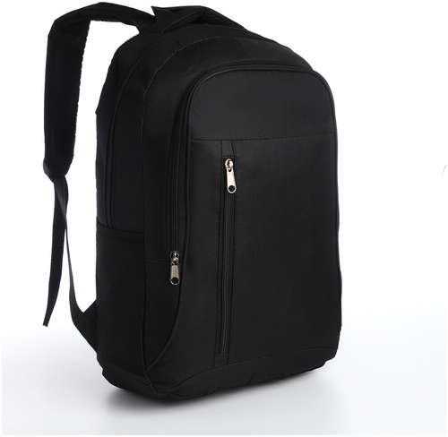 Рюкзак молодежный из текстиля на молнии, 4 кармана, цвет черный / 103172802