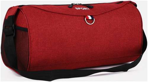 Сумка спортивная на молнии, наружный карман, длинный ремень, цвет бордовый / 103150549