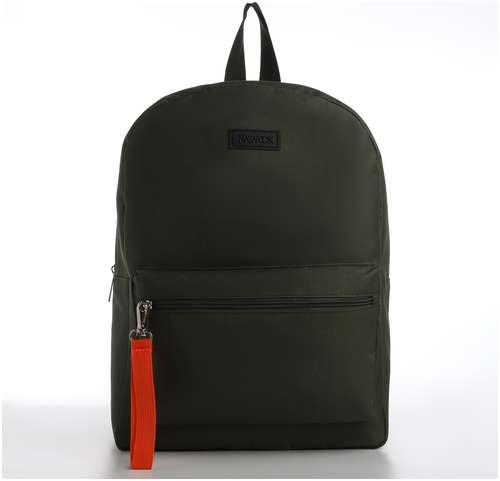 Рюкзак школьный текстильный со брелком стропой, 38х29х11 см, цвет хаки NAZAMOK / 103165295 - вид 2