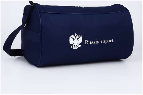 Сумка спортивная russian team, наружный карман, 40 см х 24 см х 21 см, цвет синий NAZAMOK 103136788