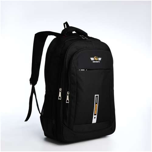 Рюкзак молодежный из текстиля, 2 отдела на молнии, 4 кармана, цвет черный/оранжевый 103157907