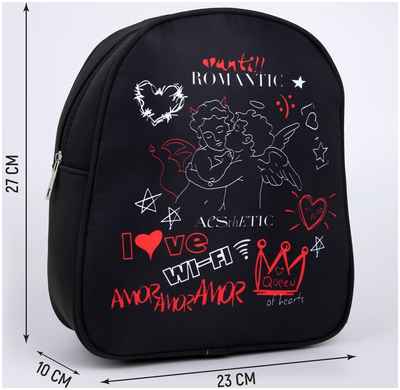 Рюкзак школьный текстильный aesthetic, 27х10х23 см NAZAMOK / 103106315 - вид 2