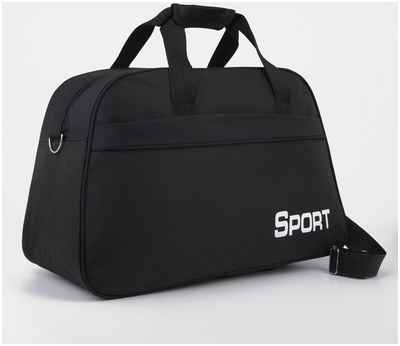 Сумка спортивная на молнии, наружный карман, длинный ремень, цвет черный 10344146