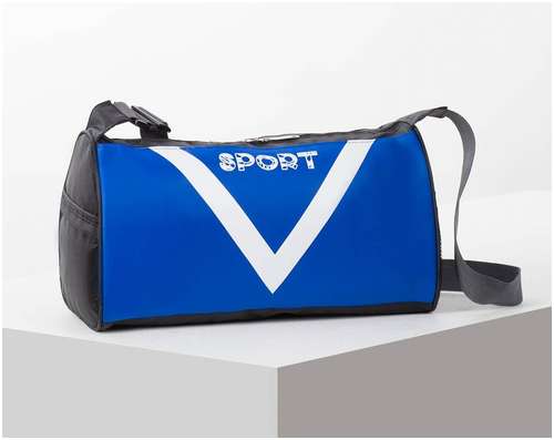 Сумка спортивная на молнии, боковой карман/сетка, регулируемый ремень, маленький размер, ярко-синяя 103156938