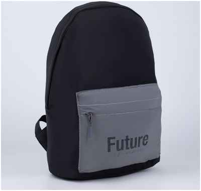 Рюкзак со светоотражающим карманом future is now NAZAMOK / 10328164