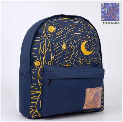 Рюкзак школьный текстильный art, с переливающейся нашивкой, цвет темно-синий NAZAMOK 1031191