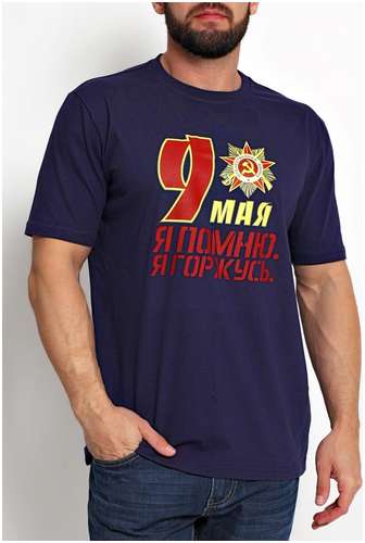 Футболка ЭЙС 103238528