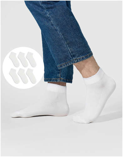 Носки мужские (3 пары) Mark Formelle 103238735