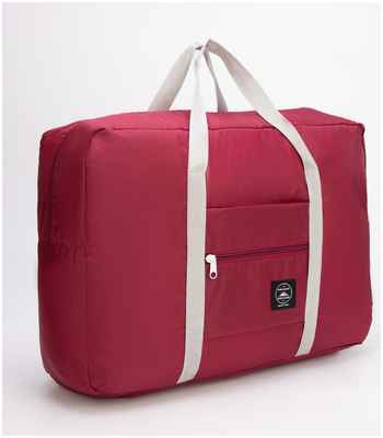 Сумка дорожная, складная, отдел на молнии, держатель для чемодана, наружный карман, цвет бордовый / 10346374 - вид 2
