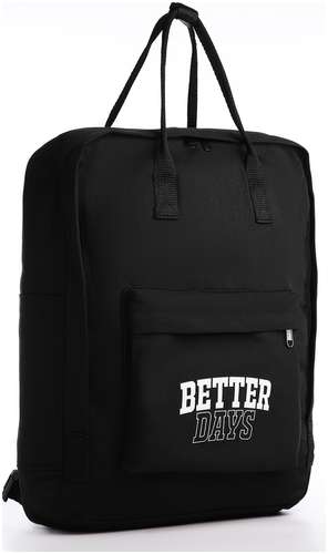 Рюкзак школьный текстильный better days, 38х27х13 см, цвет черный NAZAMOK 103164231