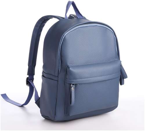 Рюкзак молодежный из искусственной кожи на молнии, 4 кармана, цвет голубой 103165123