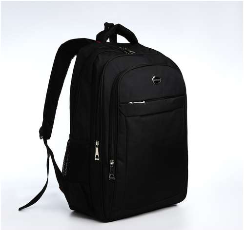 Рюкзак молодежный из текстиля, 2 отдела на молнии, 4 кармана, цвет черный 103157866