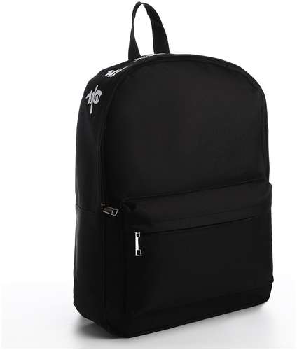 Рюкзак школьный текстильный с печатью на верхней части, 38х29х11 см, цвет черный NAZAMOK / 103165286