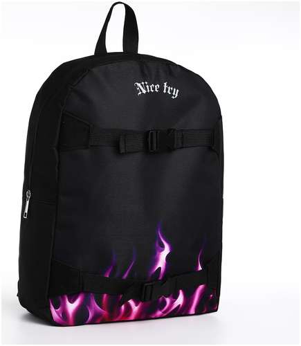 Рюкзак школьный текстильный с креплением для скейта nice try, 38х29х11 см, цвет черный, отдел на молнии NAZAMOK / 103162805