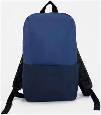 Рюкзак школьный текстильный с карманом, цвет синий, 22х13х30 см NAZAMOK / 10346371