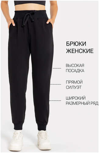 Однотонные черные брюки с высокой линией талии Mark Formelle 103172643