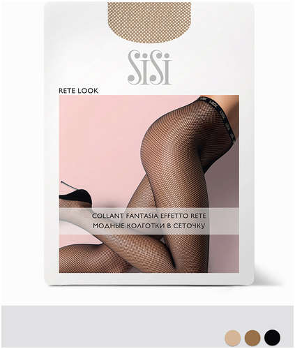 Колготки Sisi RETE LOOK (сетка) 103240136