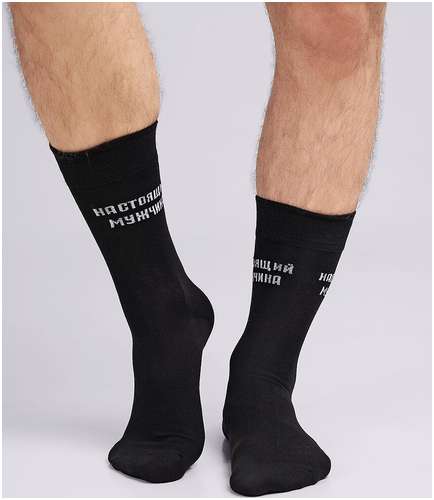 Носки ЭЙС / 103216745 - вид 2