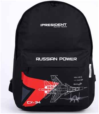 Рюкзак / 10375561 - вид 2