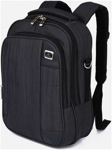 Рюкзак - сумка мужская, текстиль, цвет серый 103151060