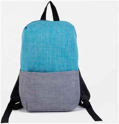 Рюкзак, отдел на молнии, наружный карман, цвет голубой/серый NAZAMOK 1039185