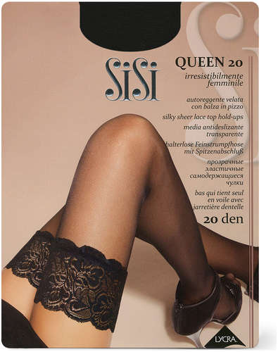 Sisi queen 20 (чулки) / 103185857