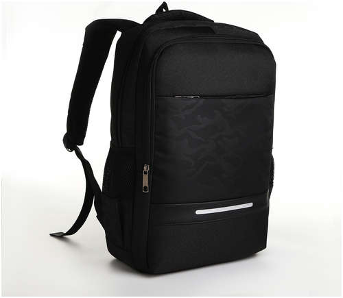 Рюкзак молодежный, 2 отдела на молнии, 4 кармана, с usb, цвет черный / 103176923