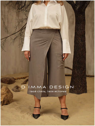 Юбка брюки Dimma Fashion Studio 103230082
