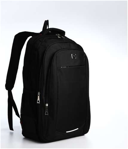 Рюкзак молодежный из текстиля, 2 отдела на молнии, 4 кармана, цвет черный/серый / 103157853