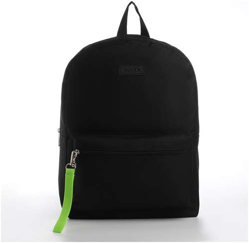 Рюкзак школьный текстильный со брелком стропой, 38х29х11 см, черный NAZAMOK 103165101