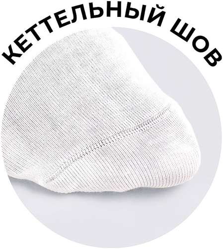 Носки CLEVER / 103219245 - вид 2