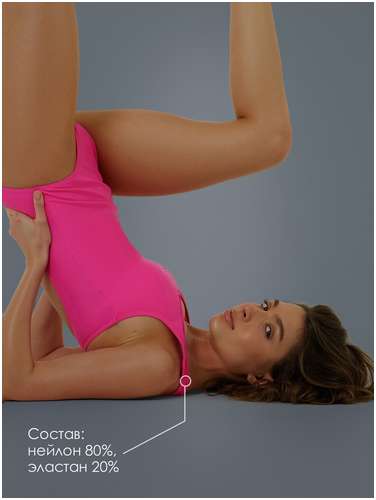 Купальник ONLYTOP 103230634