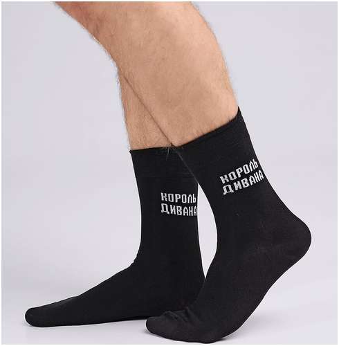 Носки ЭЙС 103216771